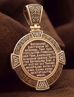 Образок из золота 585 пробы с эмалью и иконописью