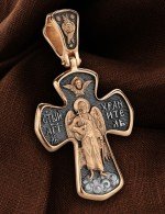 Крест из золота 585 пробы