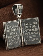Образок из серебра 925 пробы и золота 585 пробы