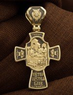 Крест из лимонного золота 585 пробы