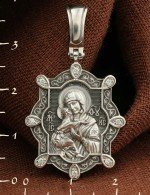 Образок из белого золота 585 пробы с бриллиантами