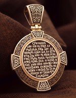 Образок из золота 585 пробы с эмалью и иконописью