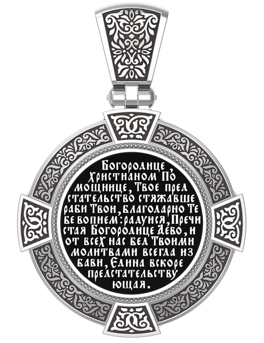 Образок из белого золота 585 пробы с эмалью и иконописью