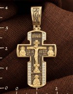 Крест из лимонного золота 585 пробы с бриллиантами