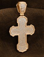 Крест из золота 585 пробы