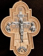 Крест из золота 585 пробы