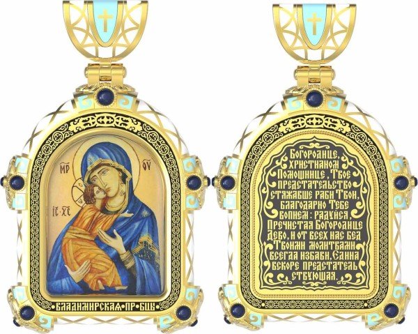 Образок из лимонного золота 585 пробы с эмалью и иконописью