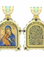 Образок из лимонного золота 585 пробы с эмалью и иконописью