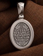 Образок из белого золота 585 пробы с бриллиантами