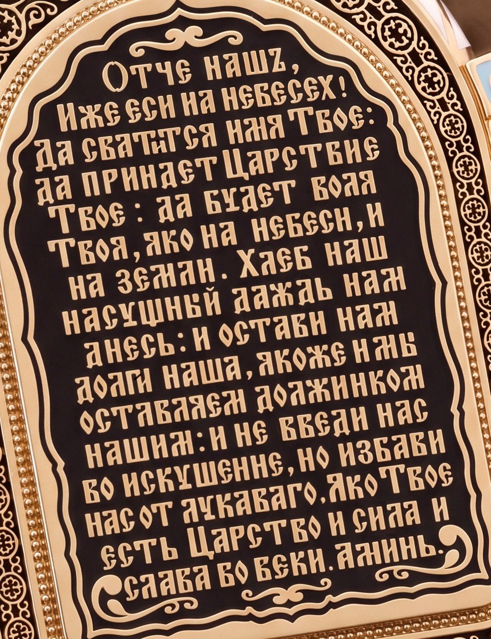 Образок из золота 585 пробы с эмалью и иконописью
