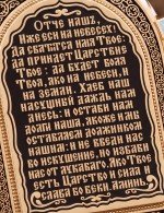 Образок из золота 585 пробы с эмалью и иконописью