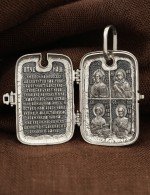 Образок из белого золота 585 пробы