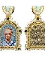 Образок из лимонного золота 585 пробы с эмалью и иконописью