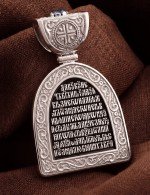 Образок из белого золота 585 пробы с эмалью и сапфиром