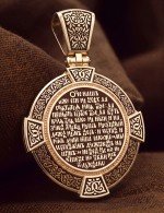 Образок из золота 585 пробы с эмалью и иконописью