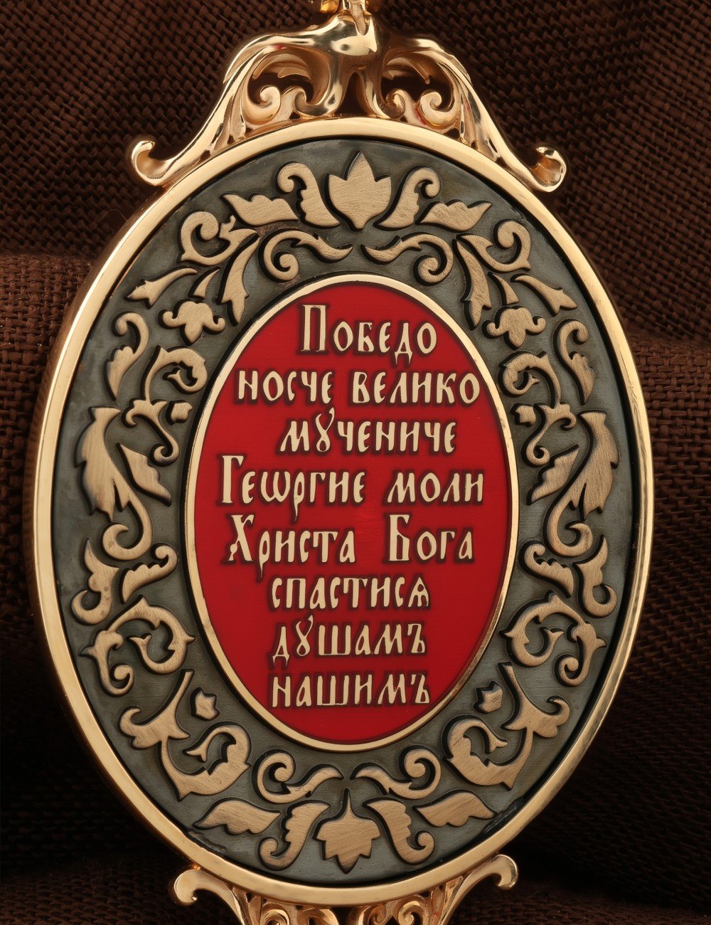 Образок из золота 585 пробы с эмалью