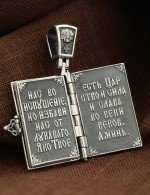 Образок из серебра 925 пробы