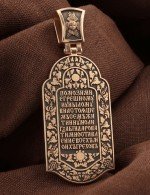 Образок из золота 585 пробы с эмалью