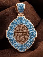 Образок из золота 585 пробы с эмалью
