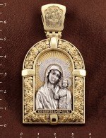 Образок из лимонного золота 585 пробы с эмалью