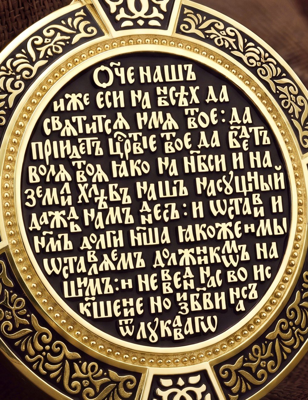 Образок из лимонного золота 585 пробы с эмалью и иконописью