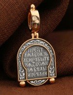 Образок из золота 585 пробы