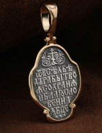 Образок из золота 585 пробы