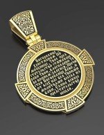 Образок из лимонного золота 585 пробы с эмалью и иконописью