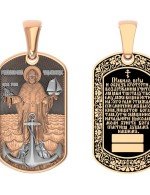 Образок из золота 585 пробы с эмалью