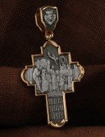 Крест из золота 585 пробы