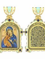 Образок из лимонного золота 585 пробы с эмалью и иконописью