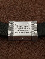 Браслет кожаный с серебром 925 пробы и золотом