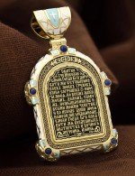 Образок из лимонного золота 585 пробы с эмалью и иконописью