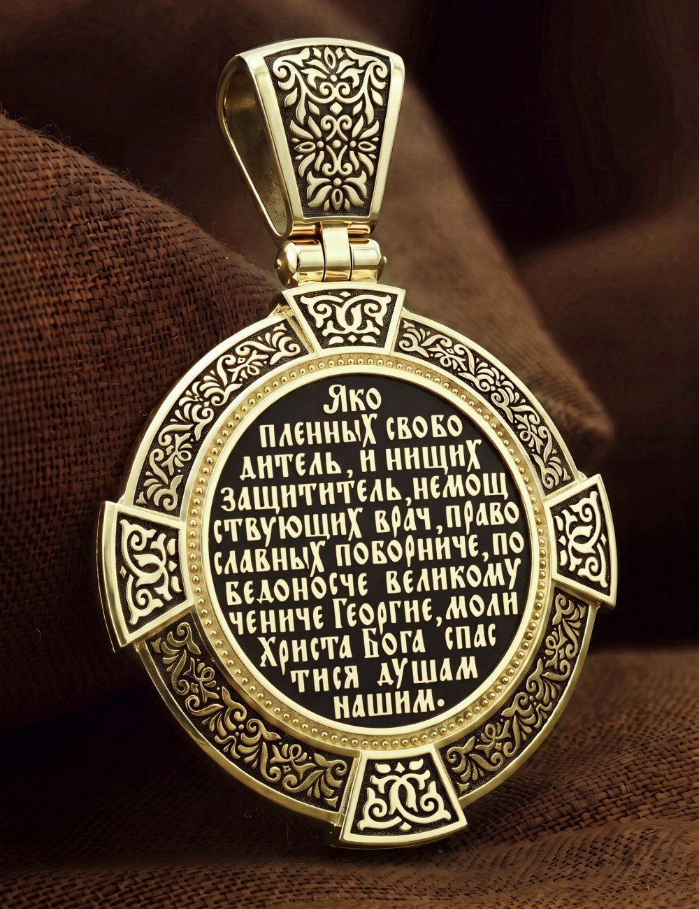 Образок из лимонного золота 585 пробы с эмалью и иконописью