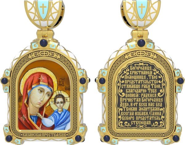 Образок из лимонного золота 585 пробы с эмалью и иконописью