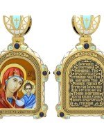 Образок из лимонного золота 585 пробы с эмалью и иконописью