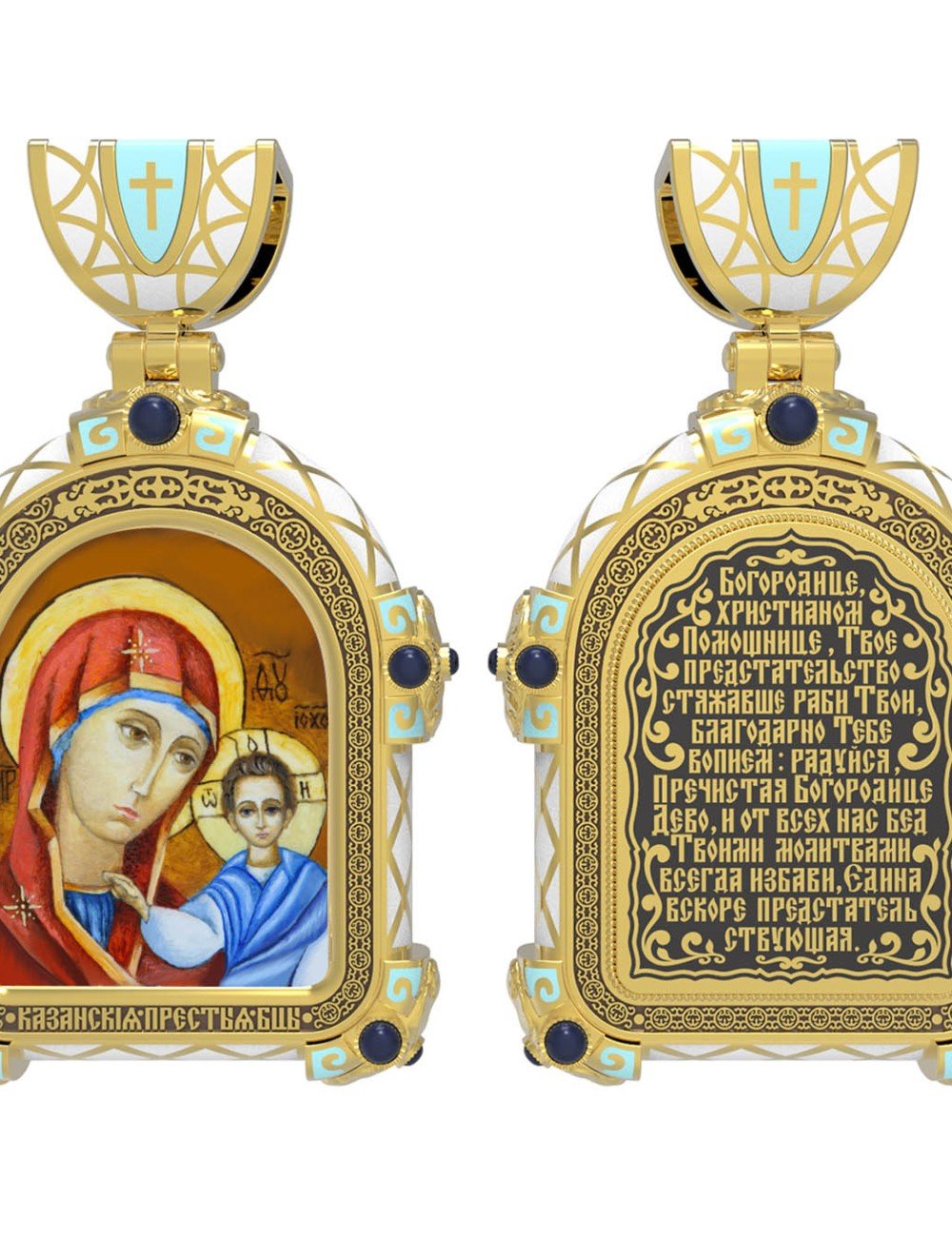 Образок из лимонного золота 585 пробы с эмалью и иконописью