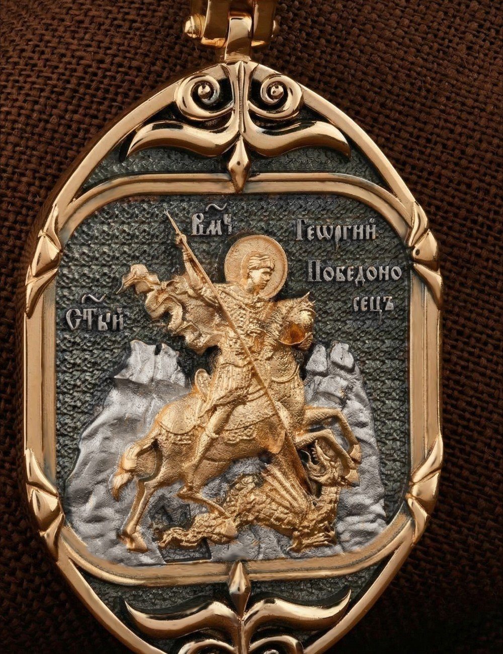 Образок из золота 585 пробы