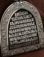Образок из белого золота 585 пробы с эмалью, сапфиром и бивнем мамонта