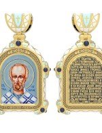 Образок из лимонного золота 585 пробы с эмалью и иконописью