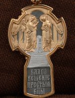 Крест из золота 585 пробы