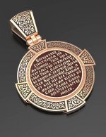 Образок из золота 585 пробы с эмалью и иконописью
