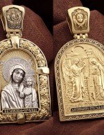 Образок из лимонного золота 585 пробы с эмалью