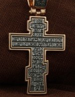 Крест из золота 585 пробы