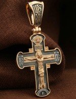 Крест из золота 585 пробы