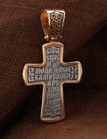 Крест из золота 585 пробы