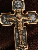 Крест из золота 585 пробы