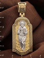 Образок из лимонного золота 585 пробы с эмалью