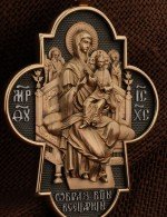 Крест из золота 585 пробы