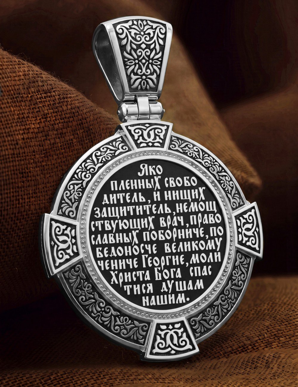Образок из белого золота 585 пробы с эмалью и иконописью